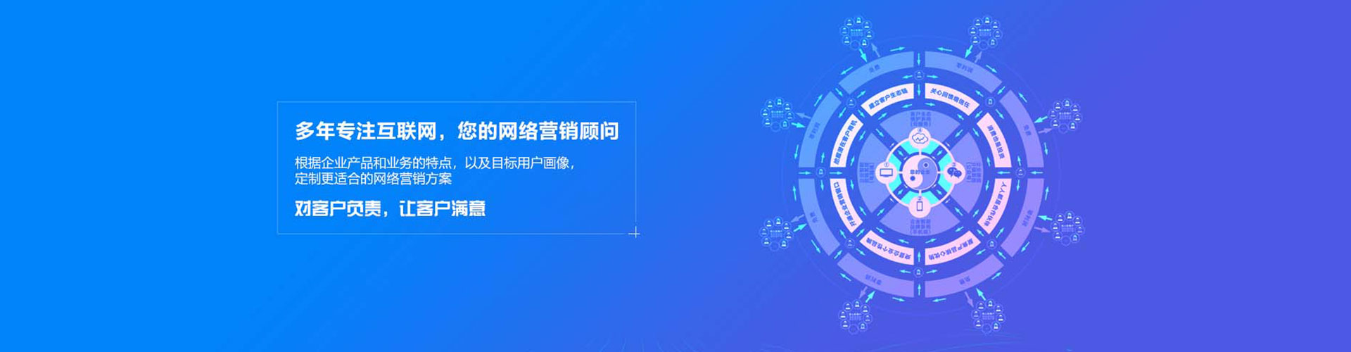 龙岗百度包年竞价
