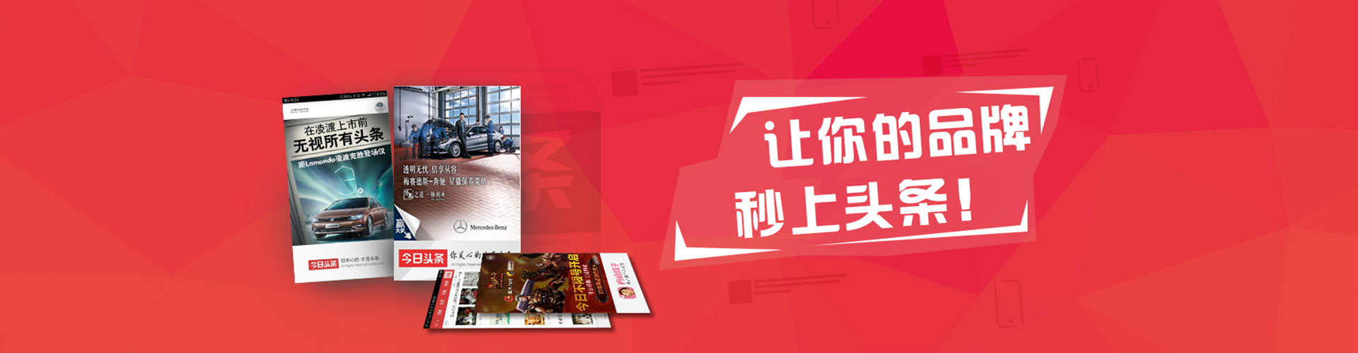 龙岗信息流怎么做