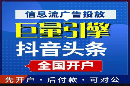 百度推广代运营的创意策略：打造独特品牌形象
