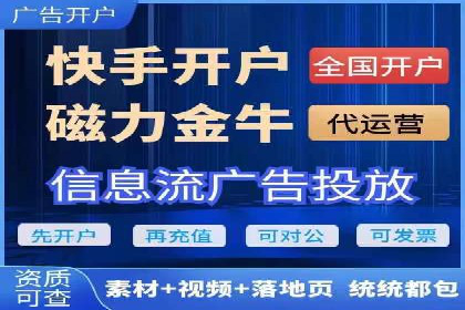 解析百度竞价推广托管的关键词策略与效果