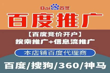 百度竞价广告的计费方式及其实操案例分享